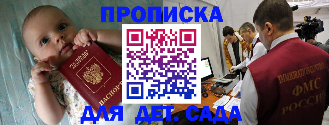 пропишу в квартире в Вольске