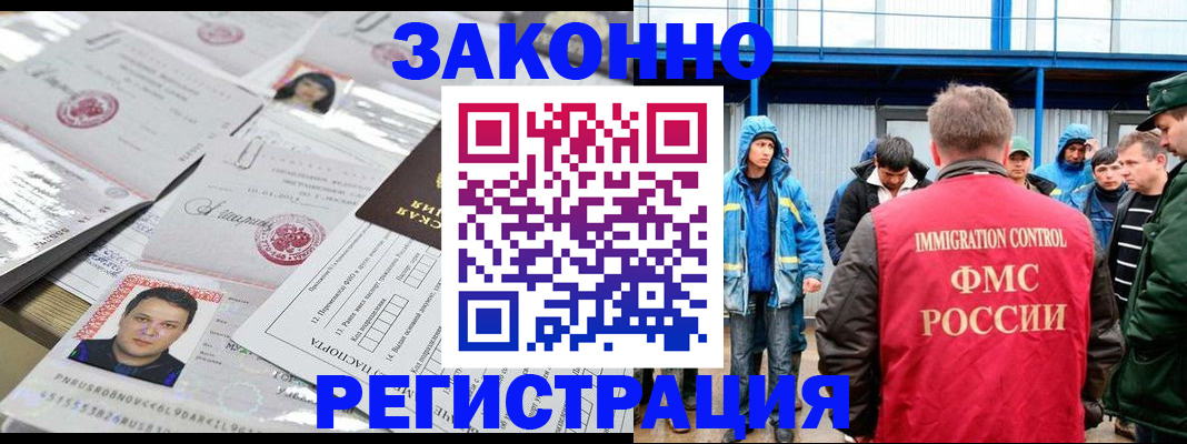 найти адрес прописки в Вольске